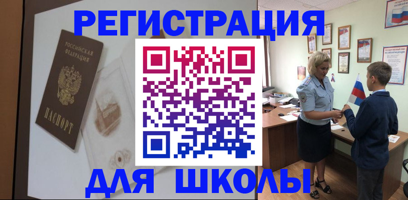 прописка в квартире в Пензе