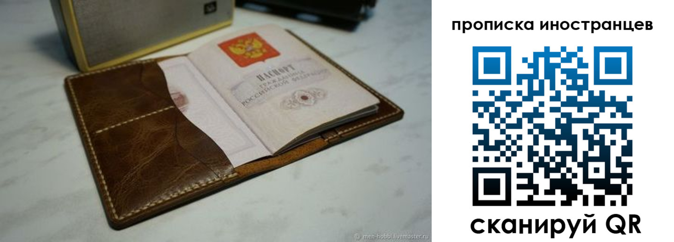 пропишу в квартире в Пензе